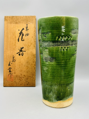 B241，日本回流平安玉堂作青釉浮雕直筒花器日式手作陶瓷花瓶带盒