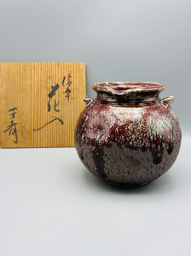 A735，日本回流信乐烧 芳斋作 窑变挂釉双耳花入 粗陶花瓶带原盒