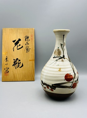 B040，乾山风描金红梅花入｜手绘写意梅花长颈花瓶，带原装木盒