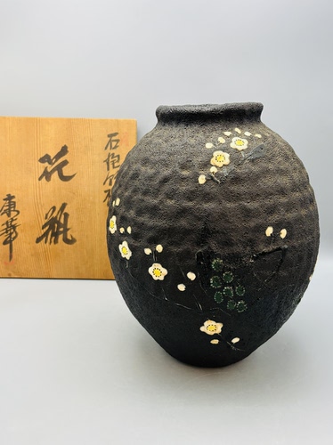 B866，日本回流黑釉梅花纹花瓶，带原木盒