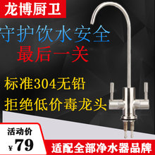 安吉尔格力美的海尔史密斯水龙头1
