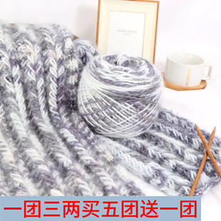 松鼠绒毛线团中粗松鼠纱手工编织diy帽子围巾亮丝马海线