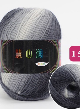 纯毛彩虹段染羊毛线手编钩织贵妇人披肩围毛衣都市丽人百搭德国进