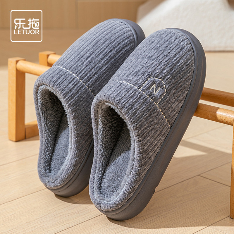 男士棉拖鞋男冬季室内家居保暖防滑厚底加绒加厚外穿情侣拖鞋女冬,居家布艺,居家棉拖/棉鞋,淘宝优惠券,粉丝福利购,淘宝优惠卷