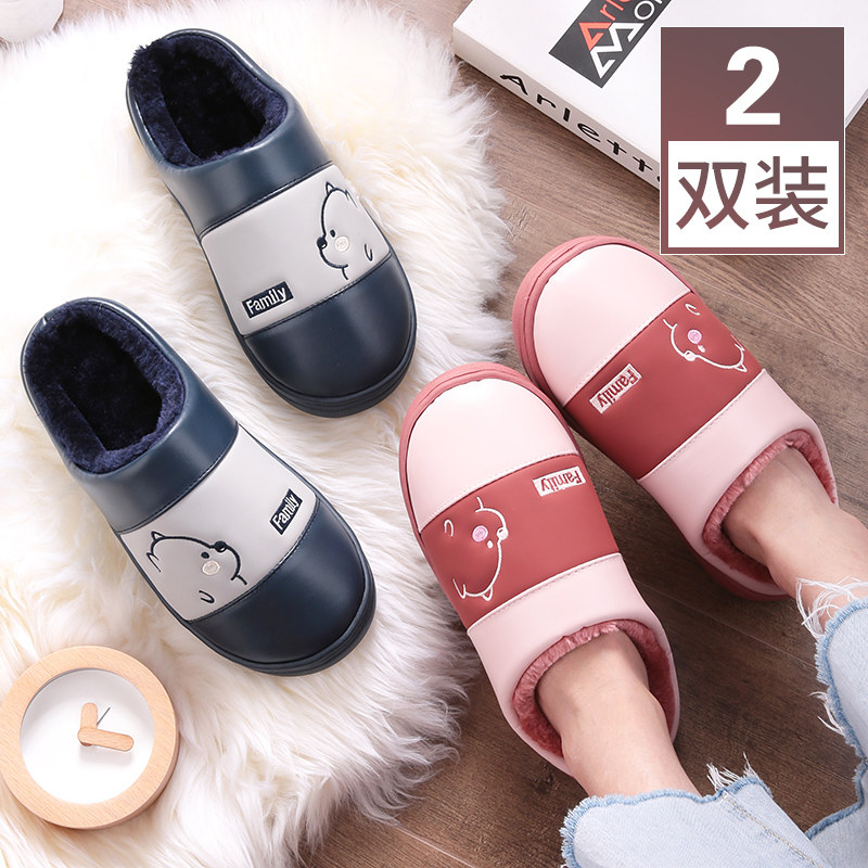 买一送一情侣棉拖鞋女室内防滑防水PU皮家居家用冬季可爱月子鞋男,居家布艺,居家棉拖/棉鞋,淘宝优惠券,粉丝福利购,淘宝优惠卷
