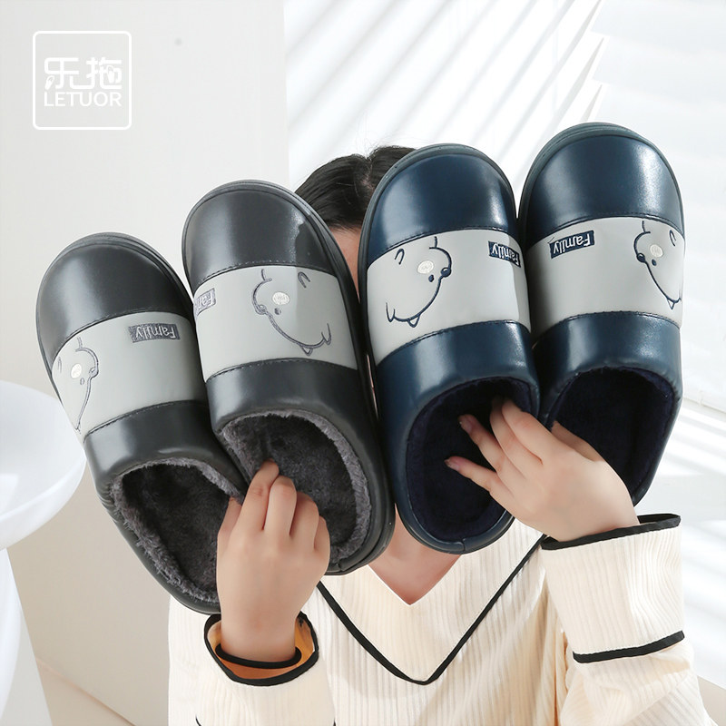 男士棉拖鞋男冬季室内居家用厚底防滑毛毛保暖防水PU皮棉拖男冬天