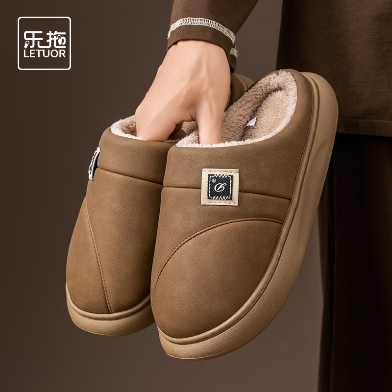 棉拖鞋男士冬季居家室内防滑厚底