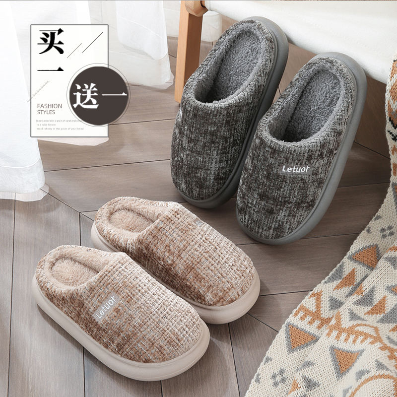 买一送一拖鞋女冬天室内家居家用情侣毛绒厚底防滑棉拖鞋男秋冬季