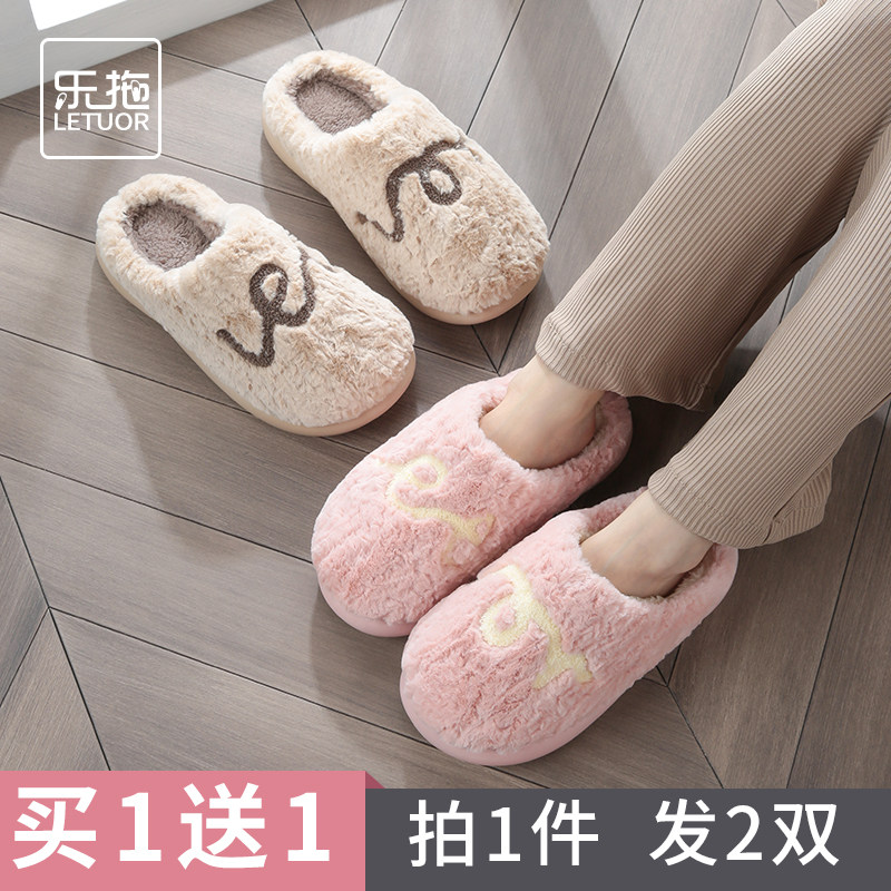 买一送一棉拖鞋女士2023新款情侣居家用软底踩屎感加绒冬季拖鞋男