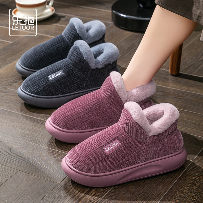 棉拖鞋女冬季室内家居厚底防滑毛绒保暖包跟外穿踩屎感棉拖鞋男冬,居家布艺,居家棉拖/棉鞋,淘宝优惠券,粉丝福利购,淘宝优惠卷