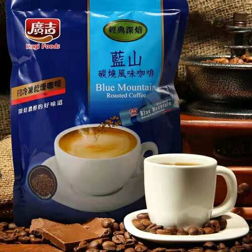 台湾蓝山风味330G包装速溶咖啡粉