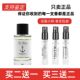 詹姆斯香水海利柚子椰子鲜薄荷海试香洋之盐正品 大牌持久香水小样
