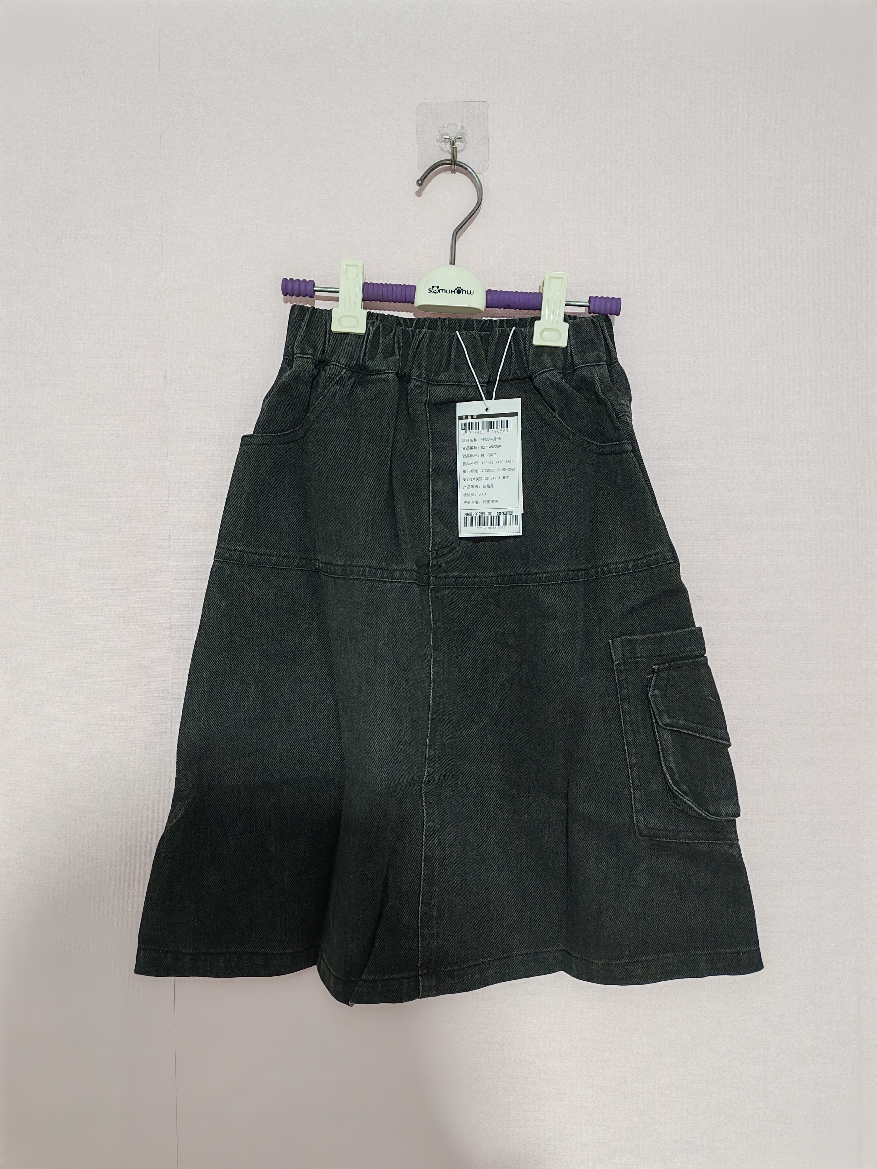 120-150码洛小米品牌童装童裙女童半身裙女童牛仔短裙儿童裙子