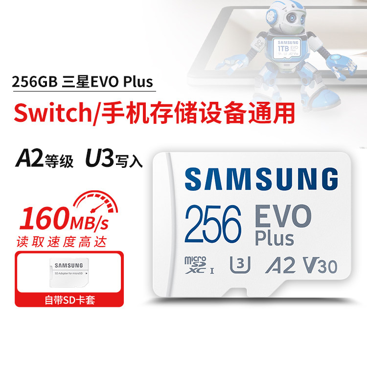 三星256g内存卡手机128gb无人机gopro tf卡行车记录仪micro sd卡