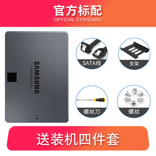 三星860固态硬盘1Tsata3笔记本台式机SSD固态盘2.5寸游戏硬盘1tb