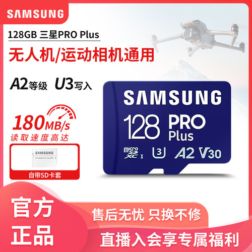 三星内存128g卡手机nstf卡128gb