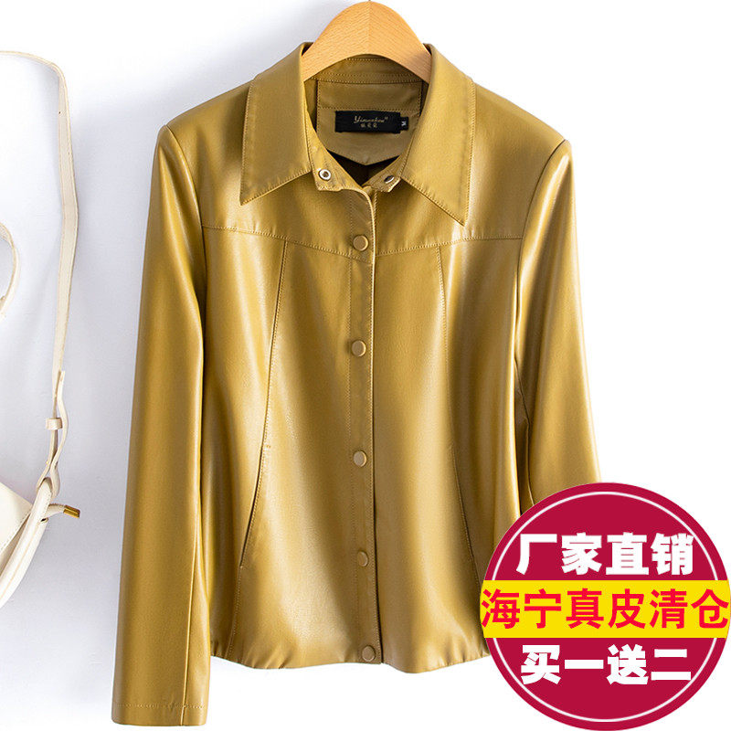 真皮皮衣女短款修身2025秋冬新款海宁绵羊皮夹克气质显瘦大码外套