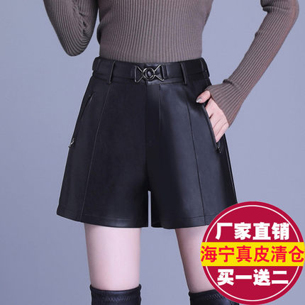 海宁真皮皮裤女绵羊皮短裤高腰宽松a字阔腿裤外穿靴裤2025秋新款