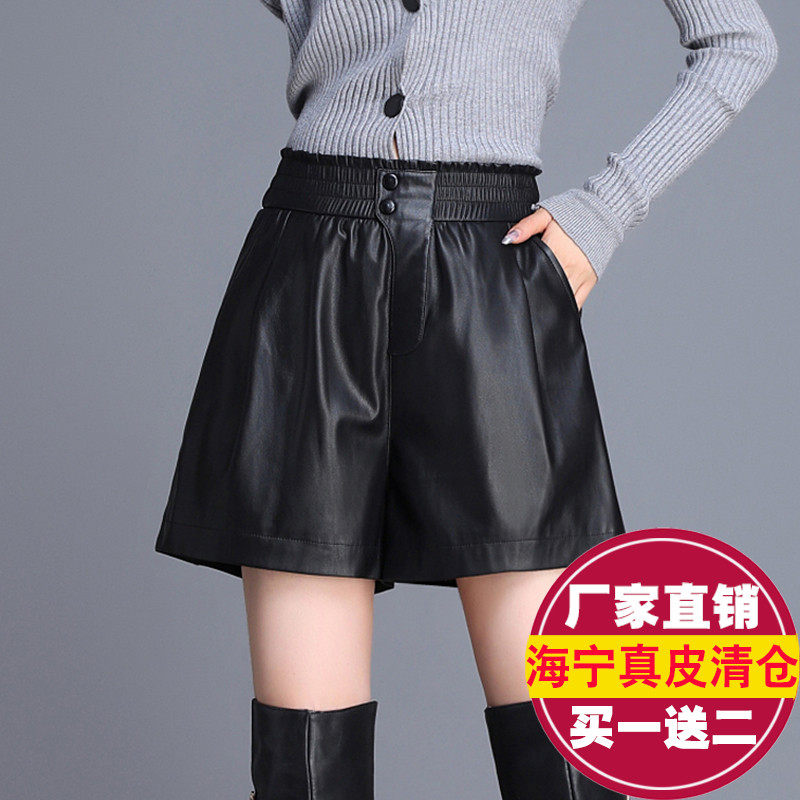 真皮皮裤女士松紧高腰绵羊皮短裤