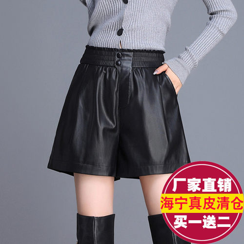 真皮皮裤女士松紧高腰绵羊皮短裤