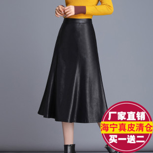 半身裙高腰A字大摆裙伞裙秋冬新款 中长款 修身 海宁真皮长裙女韩版