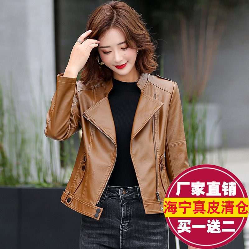 短款韩版修身小个子机车真皮皮衣