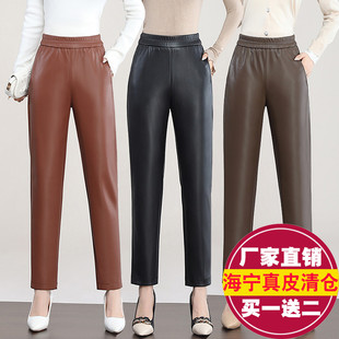 2025秋新款 真皮皮裤 休闲萝卜裤 绵羊皮小脚九分裤 女高腰显瘦哈伦裤