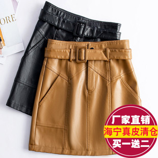 真皮皮裙女半身短裙2025秋冬新款高腰系带一步裙绵羊皮a字包臀裙