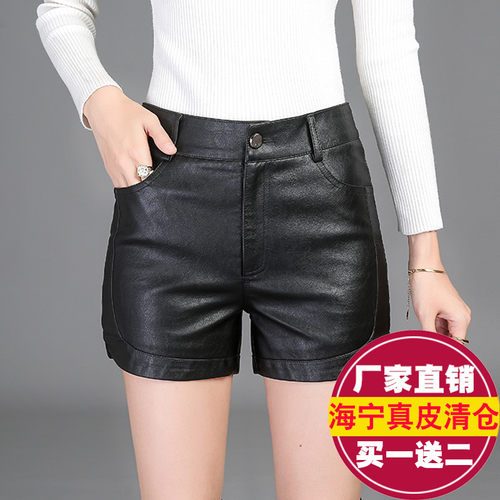 真皮皮裤女绵羊皮短裤高腰靴裤