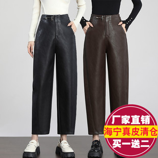 2025秋新款 真皮皮裤 休闲萝卜裤 绵羊皮哈伦九分裤 女高腰宽松老爹裤