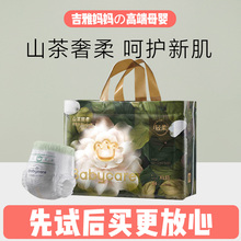 babycare花苞裤山茶轻柔纸尿裤SM拉拉成长裤XXXL尿不湿试用体验装