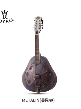 ROYALL METALIN曼陀铃