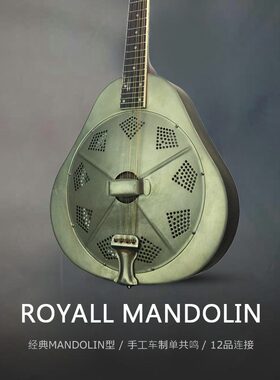 【ROYALL】Mandolin乐器曼陀林鲁特琴电声曼陀铃吉他琴曼多拉