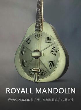 mandolin鲁特琴电声多拉曼陀铃