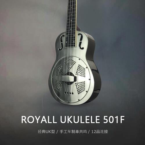 【royall】布鲁斯蓝调尤克里里