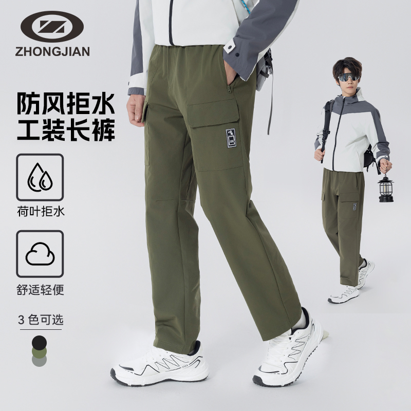 中健直筒男士耐磨长裤