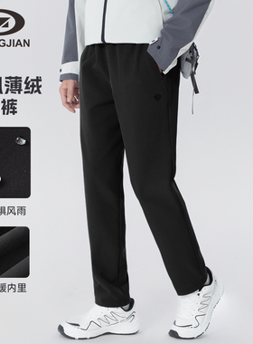 中健软壳裤秋冬加绒保暖长裤户外防风男女同款裤子U241M076