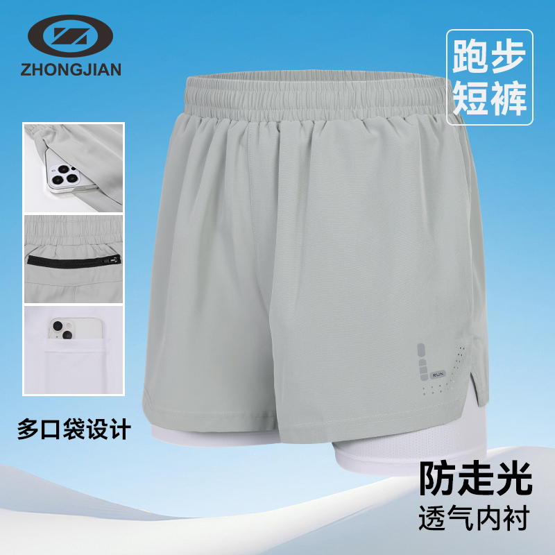 中健带内衬跑步健身三分裤后口袋