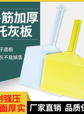 泥工托灰板沙灰板抹泥板瓦工刮腻子批灰刮灰抹子硅藻泥牛筋托灰板