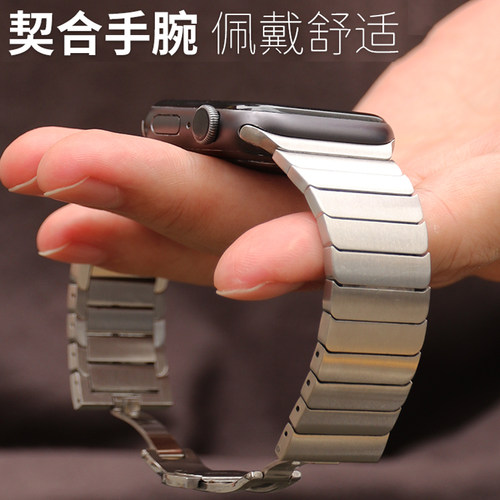 华强北手表精钢表带