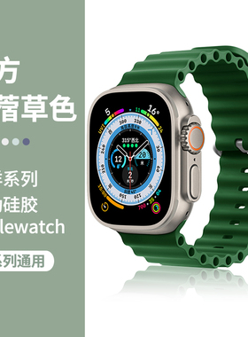 适用AppleWatch9苹果表带海洋硅胶S8手表夏季高级运动男女款ultra