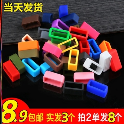 儿童手环通用表带扣