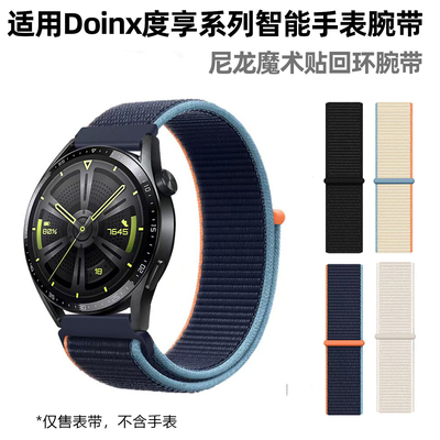 适用Doinx度享MAX手表尼龙表带acg编织ACF透气mvp魔术贴ace腕带链