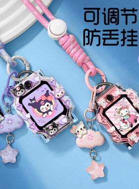 【云朵星星】适用小天才手表带Z11Z10Z6ProD3挂绳Z9Z8Z7可爱卡通