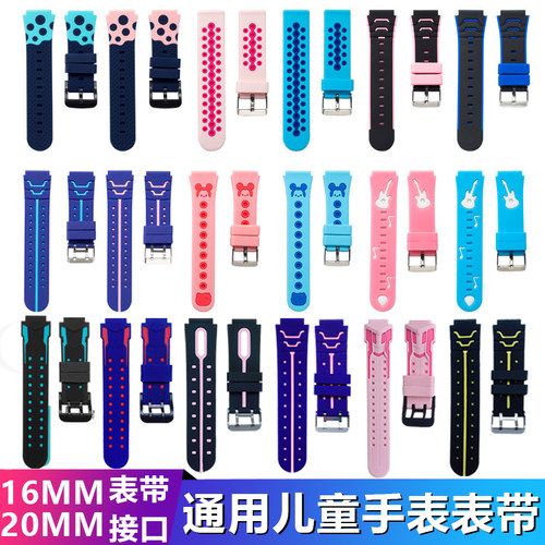 爱百分电话手表带咪兔16mm