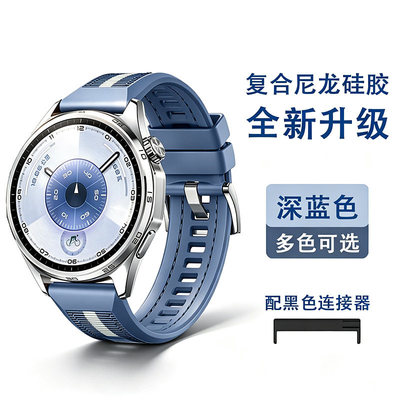 适用颂拓手表硅胶表带