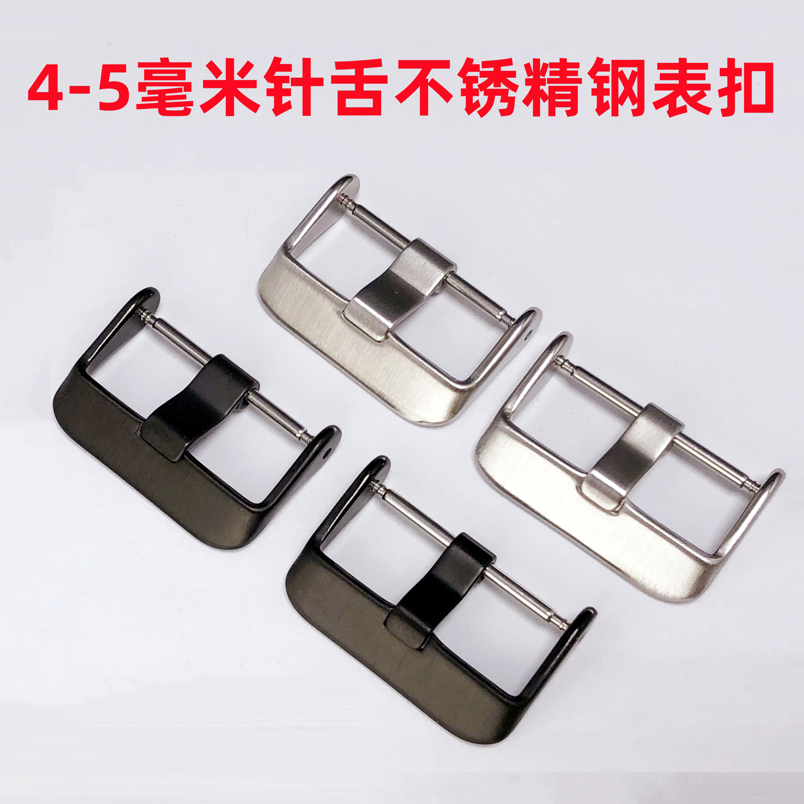 手表DIY配件硅胶皮表带