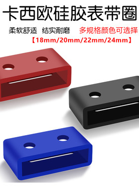 KPFLY卡西欧手表表带卡扣