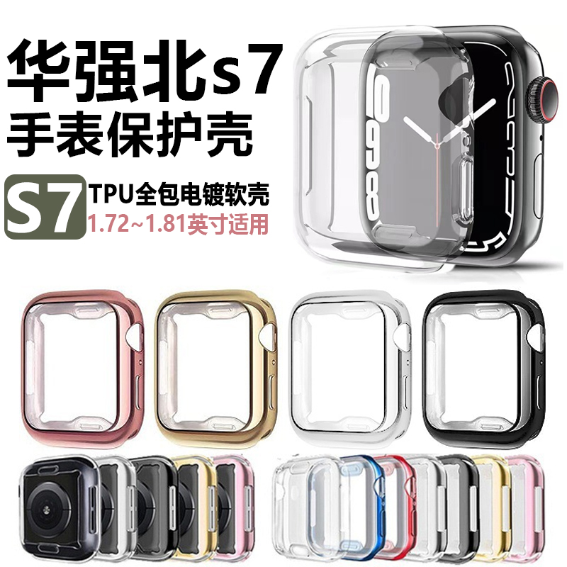 s7华强北手表带dt100prmax