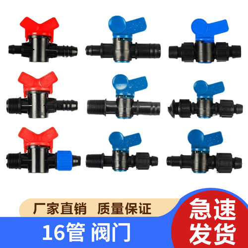 软带外螺纹承插按扣锁母旁通阀